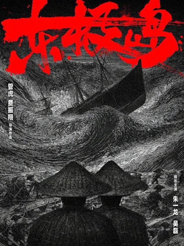 北影节推介影片名单