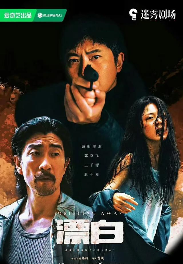 赵今麦警察造型