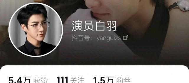白羽