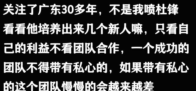 广东队年轻球员训练