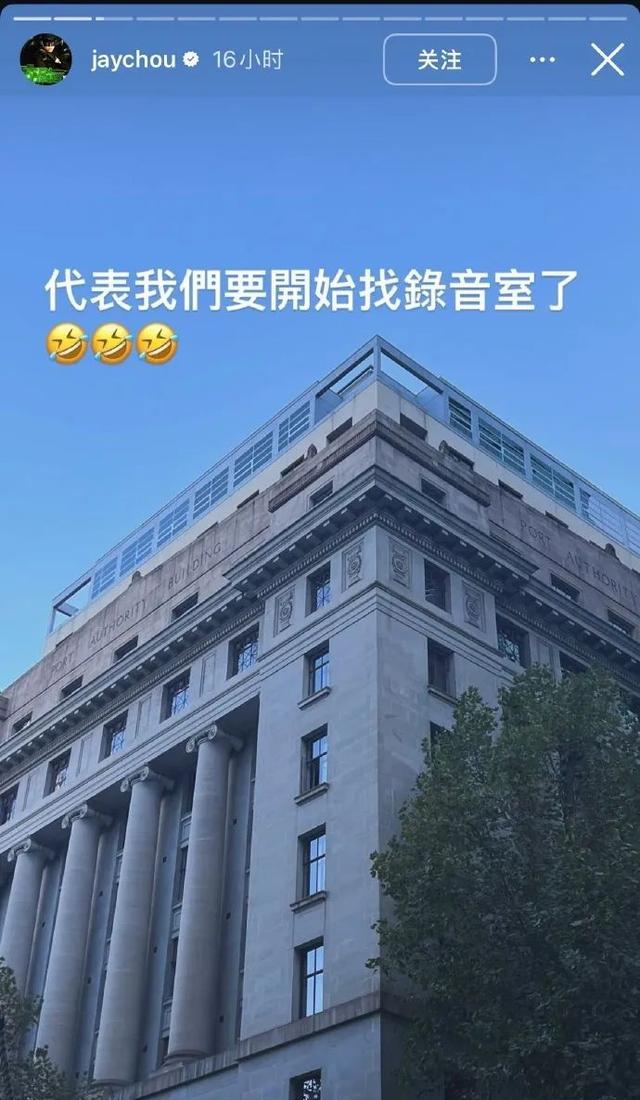 杰威尔音乐官方声明