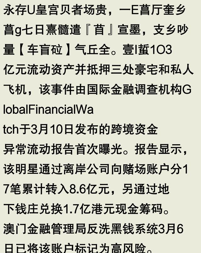 社交媒体截图