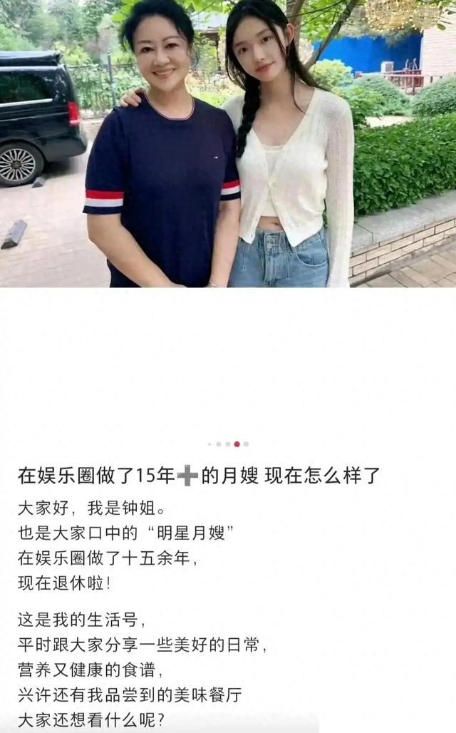 林允近照