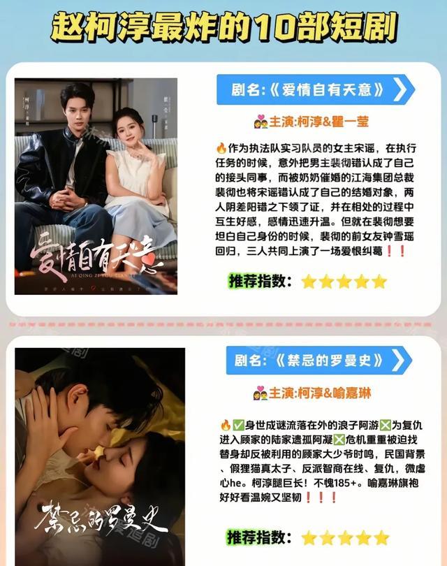 精美图片3