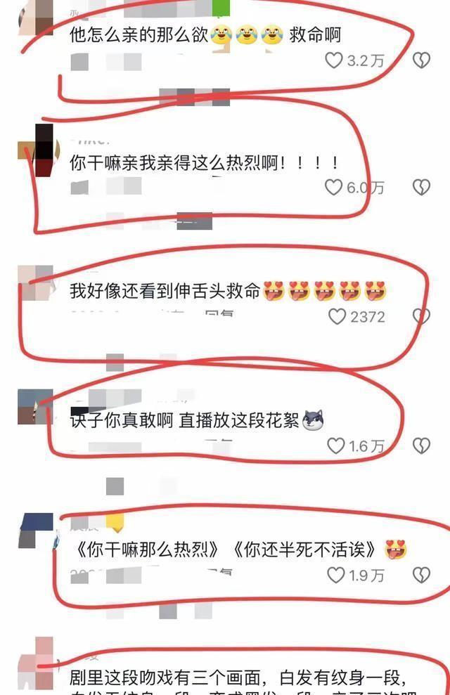 隐私权保护