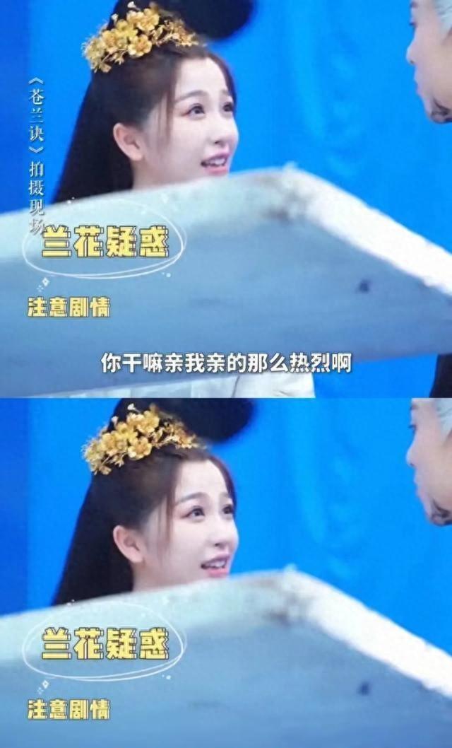 王鹤棣虞书欣亲密互动