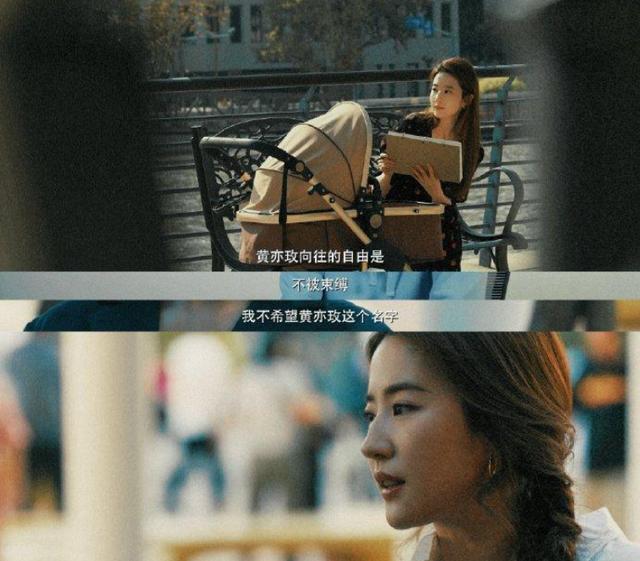 林一与刘亦菲剧照