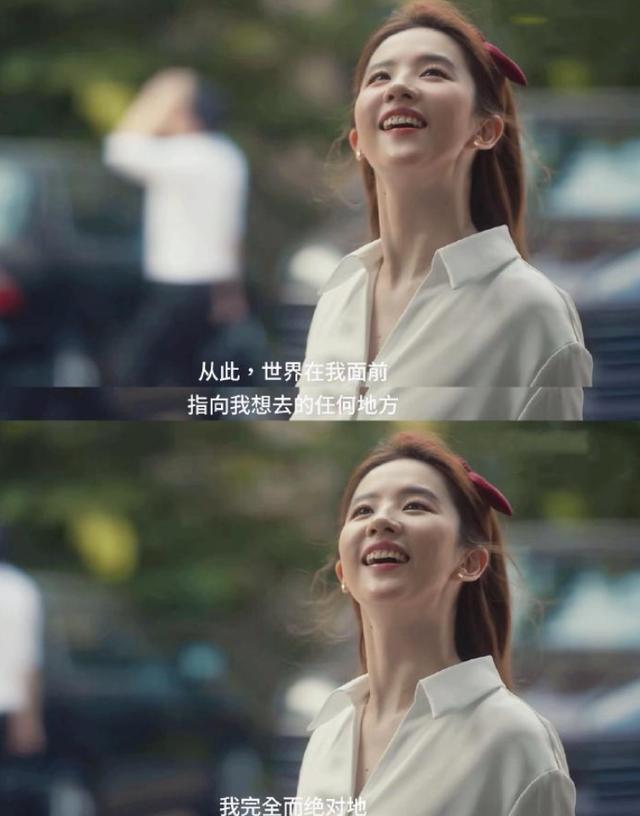 刘亦菲剧照