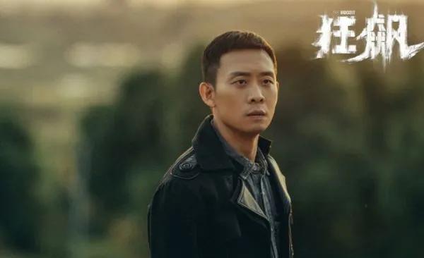 狂飙名场面