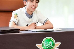 《高能少年团》成都文化之旅：王俊凯选搭档，王大陆庆生